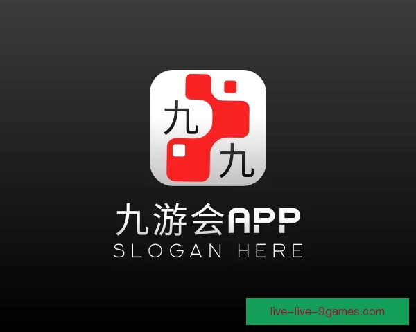 介绍九游会APP