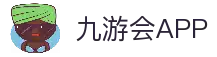 J9-九游会官方网站-游戏试玩平台